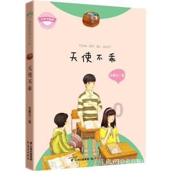 梦幻西游3D
