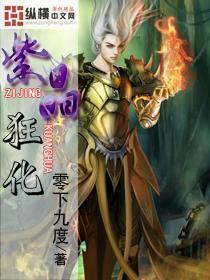 剑侠情缘2
